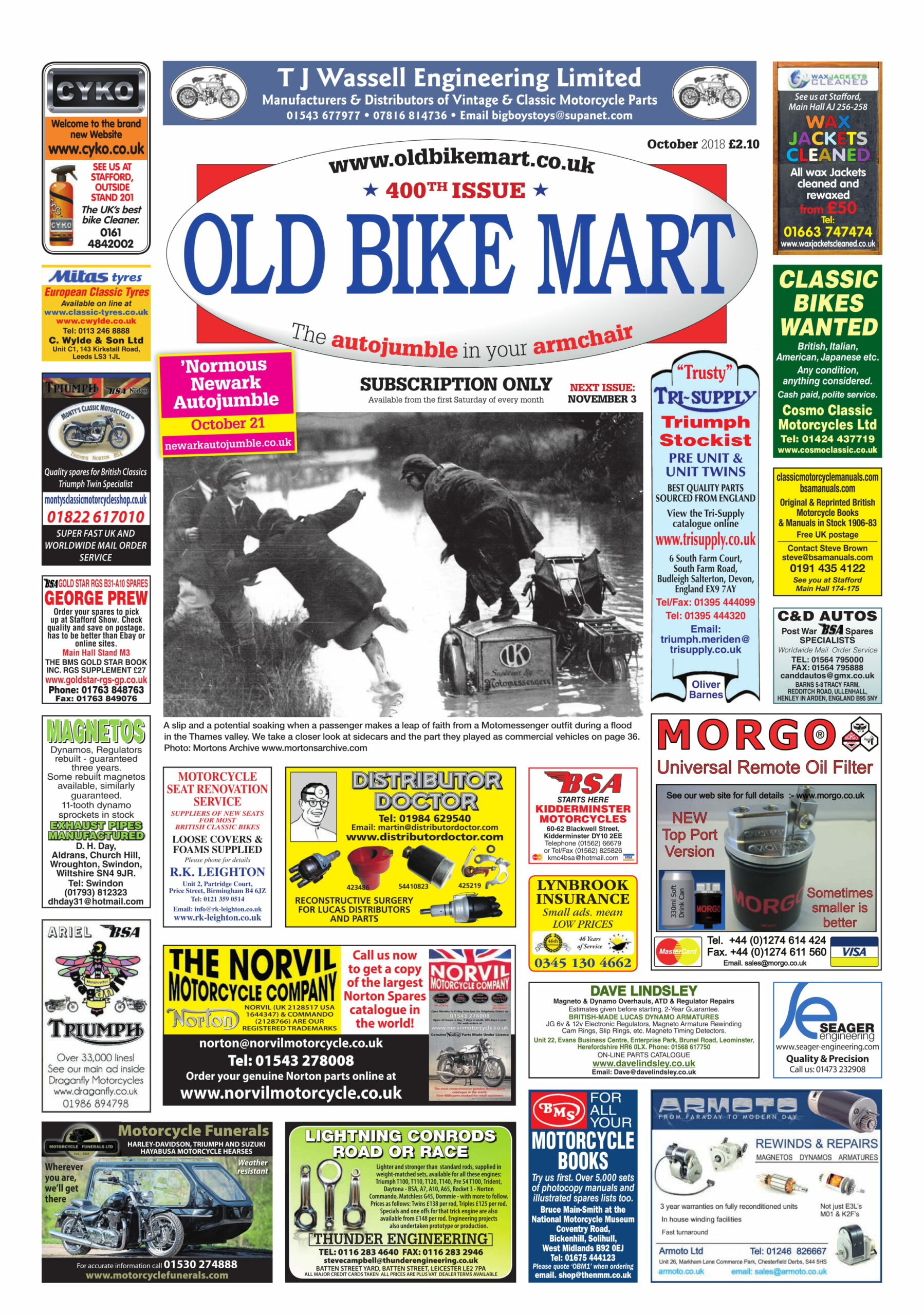 old bike mart